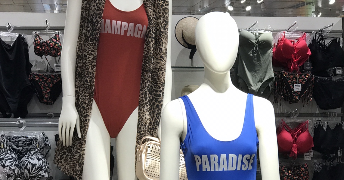 Piove …. ora di acquistare il costume da bagno!